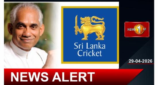 ஸ்ரீலங்கா கிரிக்கெட் மறுசீரமைப்பு குழு